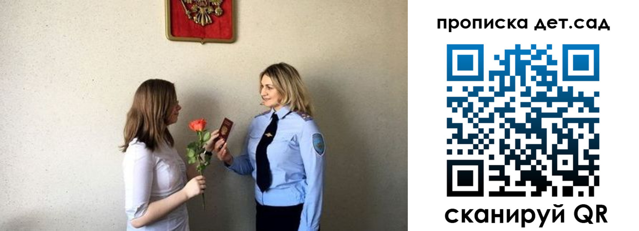 прописка в квартире в Ртищево